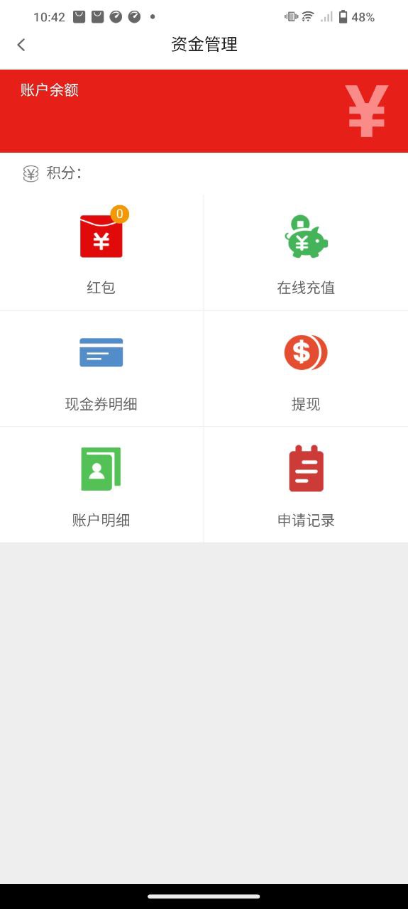 Icehome冰屋app下载免费下载_Icehome冰屋平台app纯净版v0.0.30